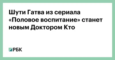 Фото Шути Гатва: загадочные моменты жизни звезд