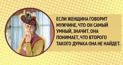 Анекдоты в картинках , всего 50 шт. 25720 1. Я не люблю мороженое в  стаканчике, потому что в стаканчике я люблю