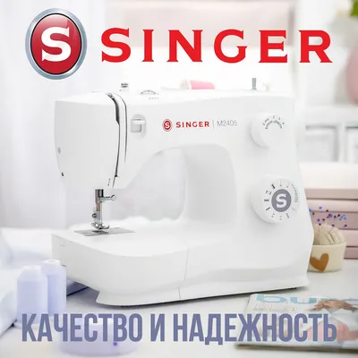 Швейная машина Singer M 2405 - купить по низким ценам с доставкой в  интернет-магазине OZON (379979414)