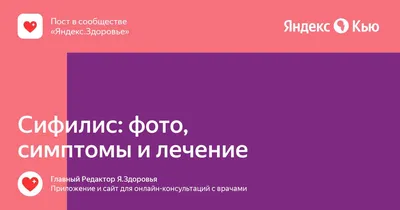 Кондиломы реферат по медицине | Сочинения Медицина | Docsity