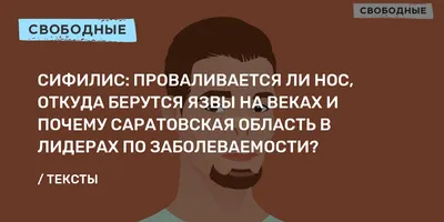 Инфекционные заболевания слизистой оболочки полости рта