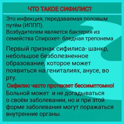 Тема: Этиология, патогенез, клиника, диагностика специфических бактер