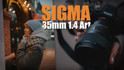 Sigma 35mm 1.4 Art | Обзор и тест нового объектива - YouTube