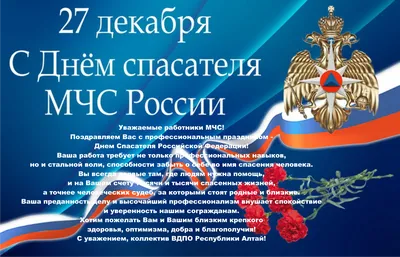 Обложка на удостоверение МЧС России - Люкс Gold (подарочная упаковка,  сусальное золото) - Купить подарки в СПб