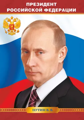 Негосударственные символы России – Библиотечная система | Первоуральск