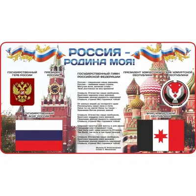 rgdb.ru - Всероссийский конкурс «Символы России. Русский язык: история  письменности»