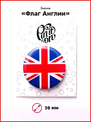 Что означает флаг Великобритании и что такое \"Юнион Джек\"? | Жизнь в  путешествии | Life Side Travel | Дзен