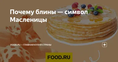 Прощай, Масленица!” – Муниципальный район Большеглушицкий Самарской области