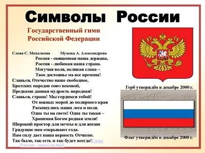 символы России города к иллюстрация вектора. иллюстрации насчитывающей  место - 21878458