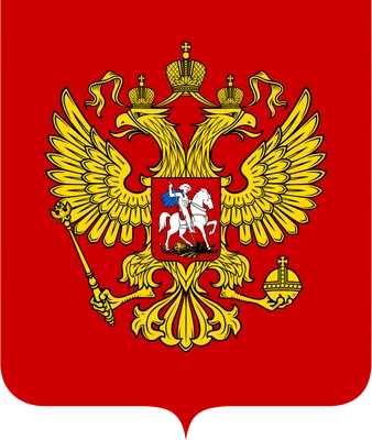 Стенд Государственные символы Российской Федерации. Цена: 3400 руб.