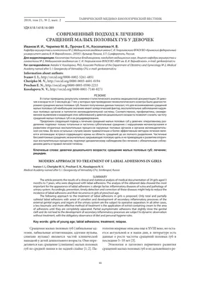 Разделение синехий крайней плоти - «Разделение синехий крайней плоти при  фимозе у мальчиков. Как все происходит и уход после. Стоит ли паниковать и  спешить что-то делать в раннем возрасте.» | отзывы