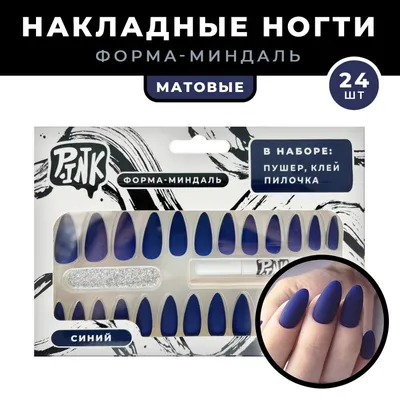 Матовый маникюр серо-голубой со стразами - купить в Киеве | Tufishop.com.ua