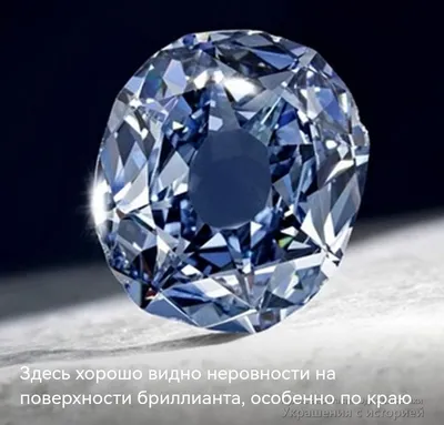 Голубой бриллиант на фоне белого …» — создано в Шедевруме