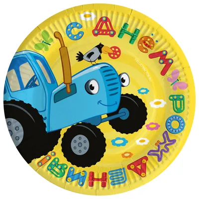 Blue Tractor Interactive Plush Toy, Russian Talking Toy Синий Трактор  Игрушка | eBay