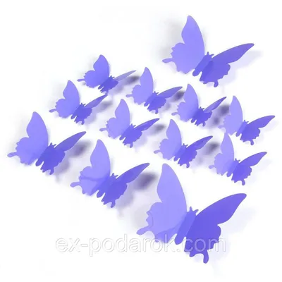 Фиолетовые бабочки» — создано в Шедевруме