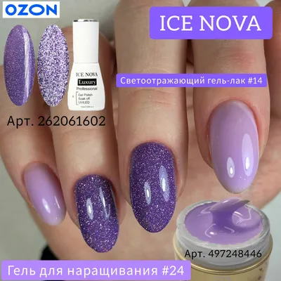 manicure violet zebra | Маникюр зебра, Стильные ногти, Дизай ногтей