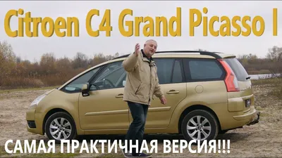 Консоль салона (кулисная часть) Citroen C8 2004 купить бу в Воронеже по  цене 2620 руб. Z16161242 - iZAP24