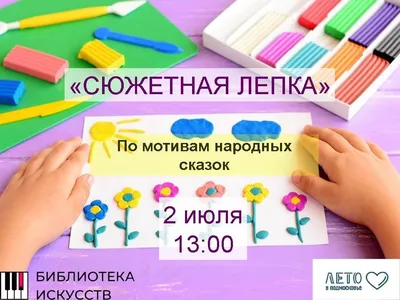 Иллюстрация 25 из 26 для Говорим правильно в 5-6 лет. Сюжетные картины для  развития связной речи в старшей логогруппе - Оксана Гомзяк | Лабиринт -  книги. Источник: Юта