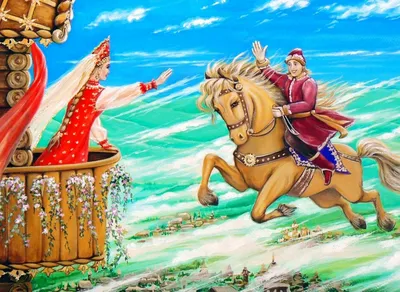 Рисунок Сивка бурка, | Рисунки, Рисунок, Рисование