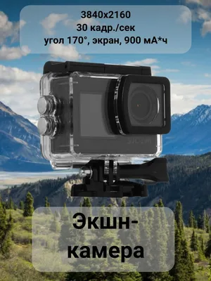 XL. Экшн-камера SJCAM SJ4000 как видеорегистратор — Volkswagen Polo Sedan,  1,6 л, 2013 года | аксессуары | DRIVE2