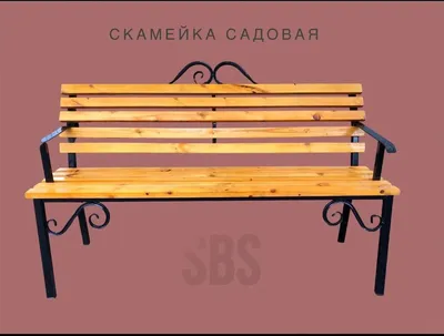 Скамья садовая \"Мелодия\" - купить от УХЛ-МАШ