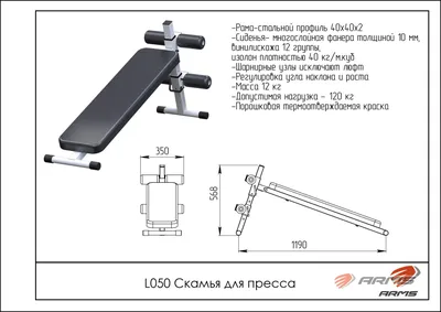 Скамья для пресса фото фотографии