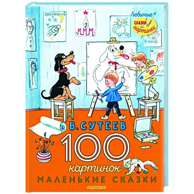 Логопедический проект «Сказка о Веселом Язычке» (4 фото). Воспитателям  детских садов, школьным учителям и педагогам - Маам.ру