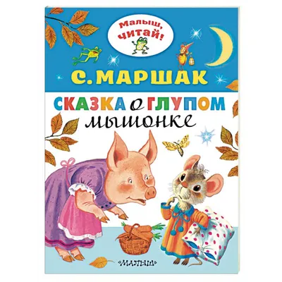 Организация речевого уголка в комбинированной группе для детей 5-7 лет с  нарушениями речевого развития | ДЕТСТВО-ГИД