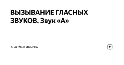 Коррекция нарушений связной речи дошкольников с ОНР посредством сказки –  тема научной статьи по наукам об образовании читайте бесплатно текст  научно-исследовательской работы в электронной библиотеке КиберЛенинка