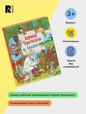 Тематический словарь в картинках. ЛЮБИМЫЕ ГЕРОИ СКАЗОК: Репка. Колобок.