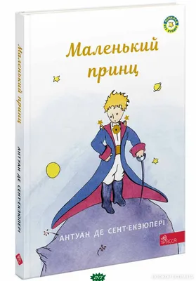 Картинки Сказки для детей 3 4 лет (39 шт.) - #3355