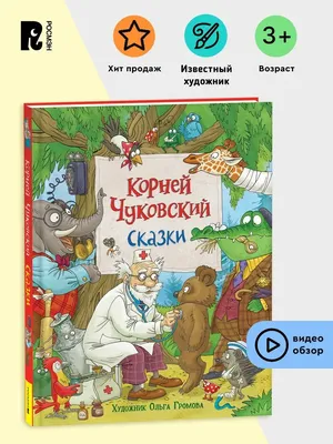 Сказки с картинками вместо слов для развития речи