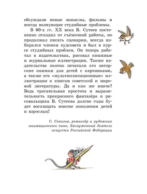Набор книг Malamalama Карманные книги-панорамки. Любимые сказки с объемными  картинками купить по цене 490 ₽ в интернет-магазине Детский мир