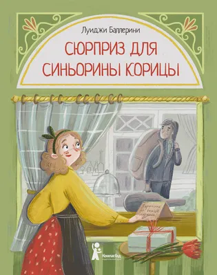 Купить пластиковые кубики с картинками для детей Сказки-4 (12 штук) в  интернет-магазине Десятое Королевство