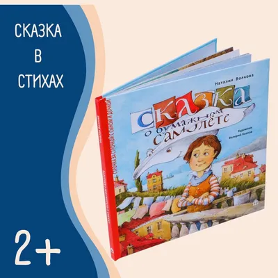 Добрые сказки для детей на ночь `Теплый хлеб` Книги для малышей с картинками  (ID#1895518567), цена: 316 ₴, купить на Prom.ua