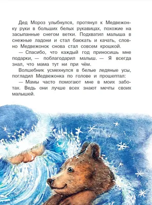 Картинки по сказкам А.С. Пушкина для детей | Сказки, Иллюстрации, Раскраски