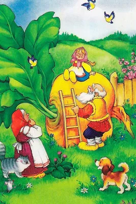 Маленькие сказки, большие картинки (Книга на Русском языке) - Купить в  Италии KnigaGolik