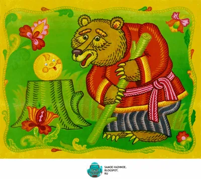 Стишки, потешки, сказки для детей 0-3 года с изумительными картинками.  Russian | eBay