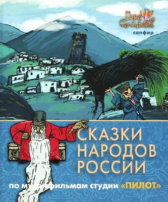 У нас нет ни одной детской переводной книги» - Год Литературы