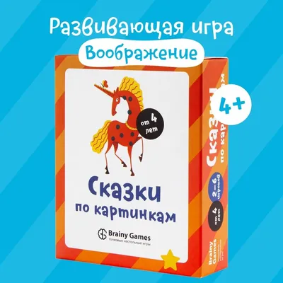 Книга Для самых маленьких Жили-были. Сказки в картинках - купить детской  художественной литературы в интернет-магазинах, цены на Мегамаркет |  14133021