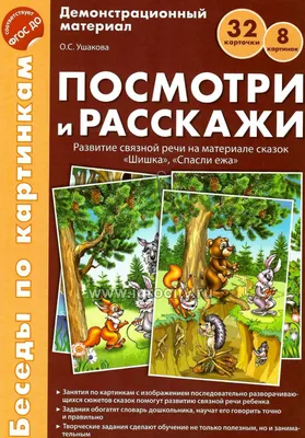 Книга \"Самые любимые сказки с картинками В. Сутеева\" Туринов В И - купить  книгу в интернет-магазине «Москва» ISBN: 978-5-17-059197-8, 467969