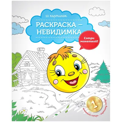 Лепка «Сказочные герои» (2 фото). Воспитателям детских садов, школьным  учителям и педагогам - Маам.ру