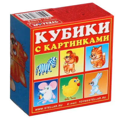 Красная Шапочка. Сказочные герои оживают на страничках (ID#2011238507),  цена: 48.60 ₴, купить на Prom.ua