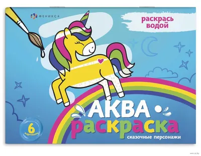 Сказочные персонажи, ёлочная игрушка (ID#1448926736), купить на Prom.ua
