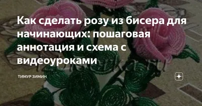 Схема вышивки бисером на атласе Панно Букет роз Юма ЮМА-П-49 цена, купить  Схема вышивки бисером на атласе Панно Букет роз Юма ЮМА-П-49 в Киеве,  Харькове, Днепре, Львове - Вышивка.укр