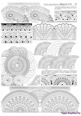 Схемы вязания крючком | Блудова Екатерина - купить с доставкой по выгодным  ценам в интернет-магазине OZON (318311786)