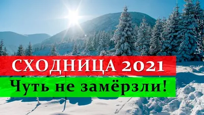 Санаторий Сидус :: Сходница :: Цены и отзывы в 2024