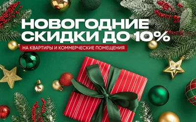 Наклейки SALE для распродажи / набор стикеров для бизнеса / процент скидки,  акция / на дверь, на стекло, на вешало / комплект 200 шт купить по выгодной  цене в интернет-магазине OZON (620637040)