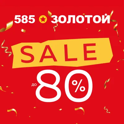 Берите больше — платите меньше! Скидки до 70% + 23%