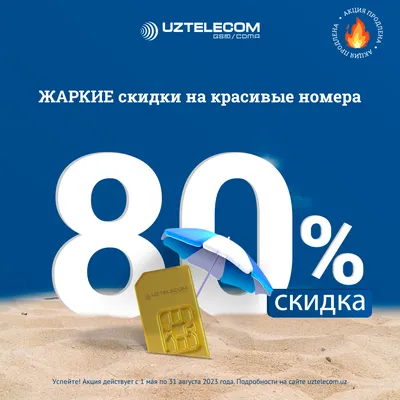 Скидки до 80% в 585*Золотой💎 — Европарк